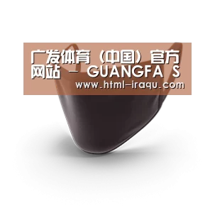 成人布口罩