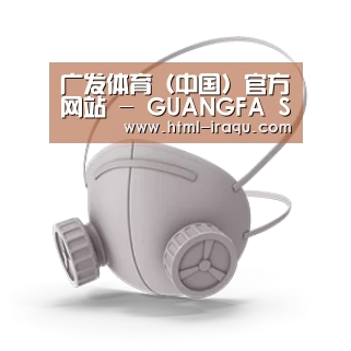 N95 口罩