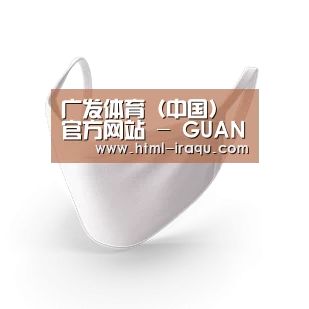 活性炭一次性口罩
