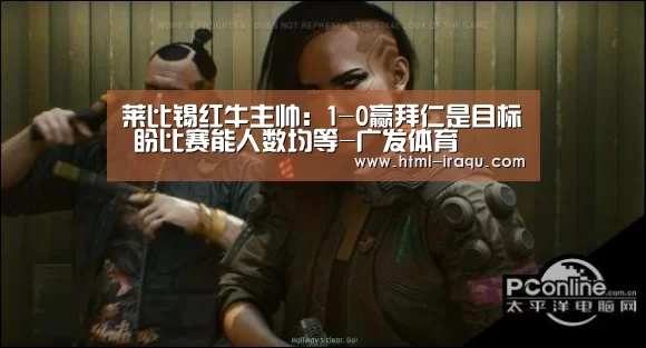 广发(中国)