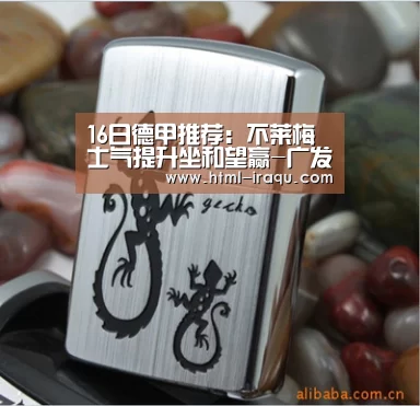 16日德甲推荐:不莱梅士气提升坐和望赢-广发(中国)(图3) 广发体育
