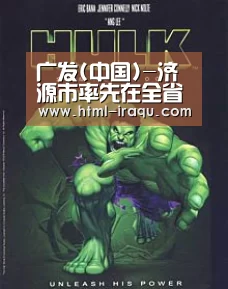 广发(中国)-济源市率先在全省免除城市义务教育阶段作业本费(图1) 广发(中国)