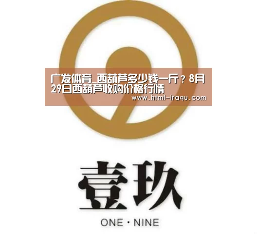 广发(中国)